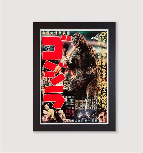 Japanese Godzilla Framed Movie Poster Print Classic Vintage - Etsy