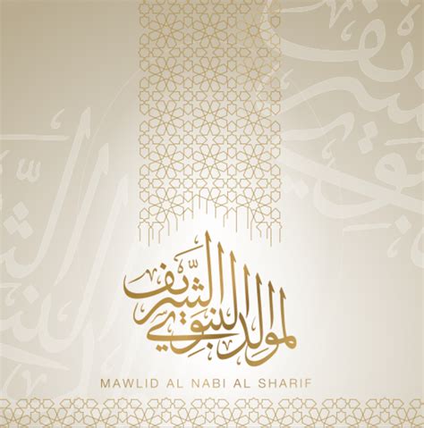 arabic calligraphy greeting design islamic line with classic pattern - Vector - Download Free ...