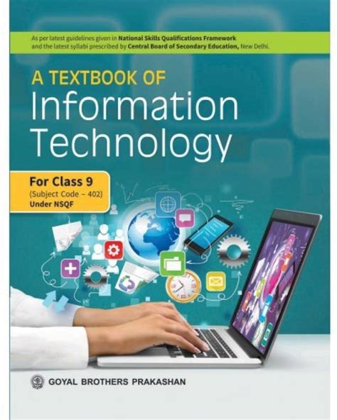 Information Technology Computer Book Class 9 - technology