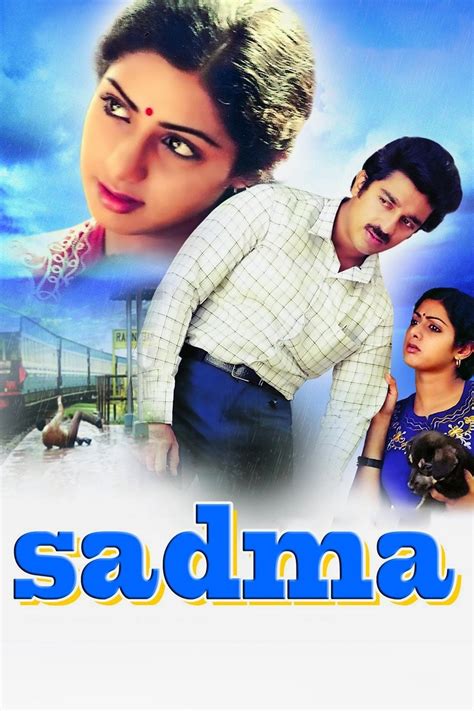 Sadma | Rotten Tomatoes