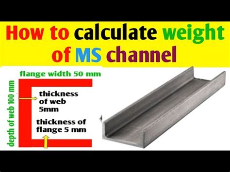 ms channel ka weight Kaise nikale | different size of ms channel | ms ...