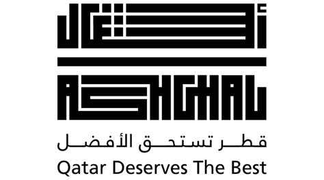 Qatar Deserves The Best Logo Vector - (.SVG + .PNG) - GetLogoVector.Com