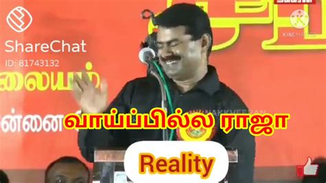 Vaipilla Raja Seeman Status - YouTube