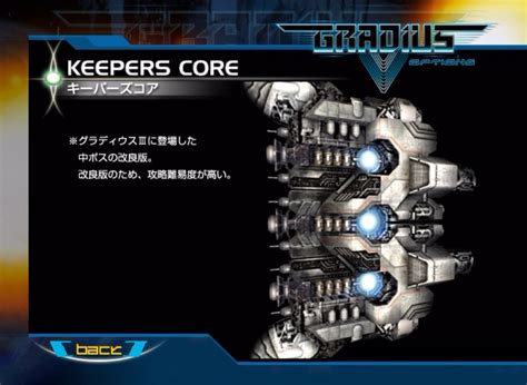 Keeper's Core | Gradius Wiki | FANDOM powered by Wikia