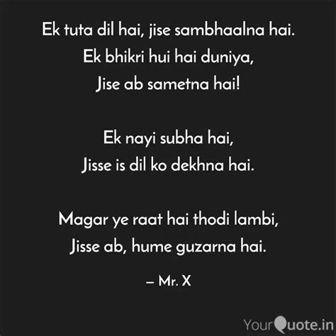 Ek tuta dil hai, jise sam... | Quotes & Writings by Krishna Reddy | YourQuote