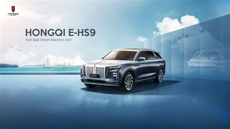 HONGQI AUTO OFFICIAL WEBSITE