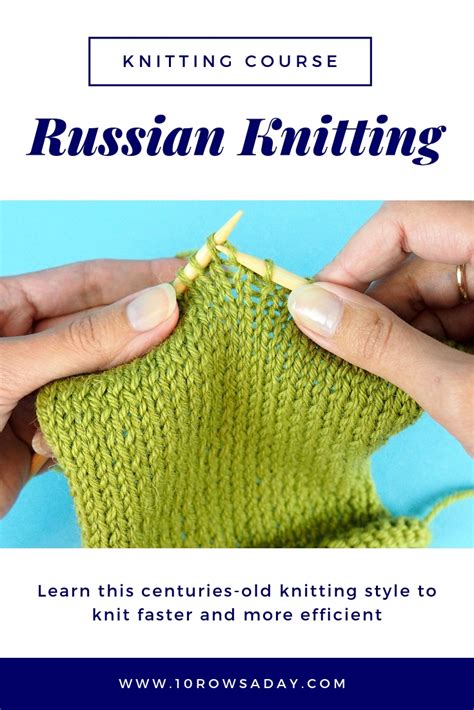 Eastern (Russian) Knitting Simplified - 10 rows a day