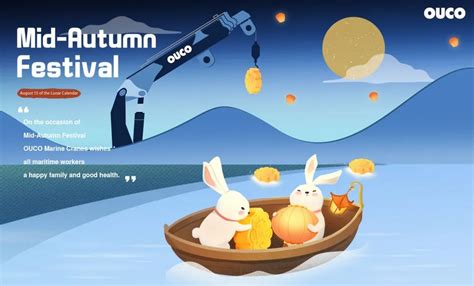 2023 Mid-Autumn Festival & National Day Holiday Notice - OUCO