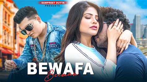 Bewafa Beiman | Sampreet Dutta | Bewafa Song | Rap Song | Bewafa Gana |Hindi SadSong | Official ...