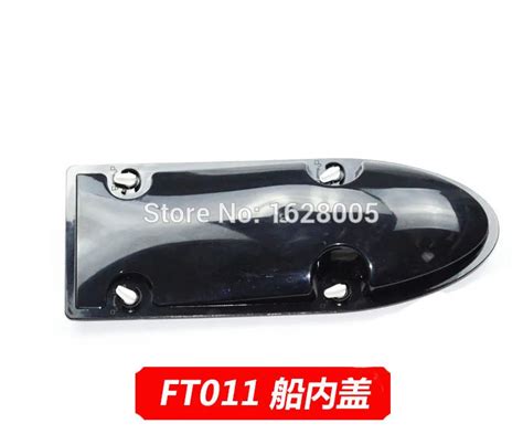 FT011 RC Boat Spare Parts ship Inner cover free shipping-in Parts ...