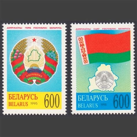 Belarus 1995 National Symbols (SG 124-25, U/M) - Graham Land Stamps