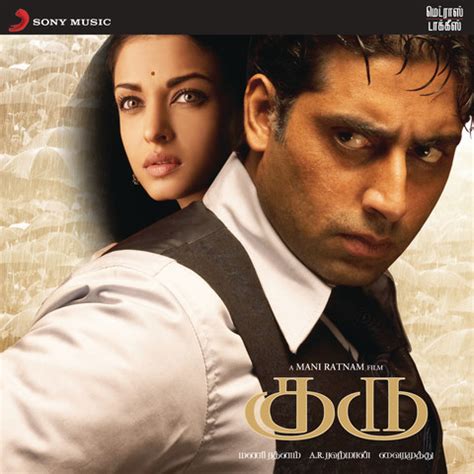 Guru (Original Motion Picture Soundtrack) Songs Download: Guru ...