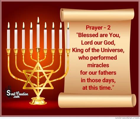 Hanukkah Prayer Pictures and Graphics - SmitCreation.com - Page 2