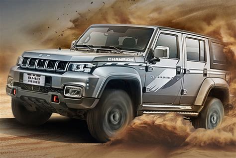 Beijing BJ40 SUV