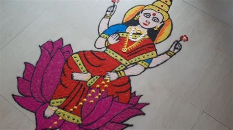 Diwali rangoli design| laxmi mata rangoli design |laxmi pujan rangoli |festival rangoli - YouTube