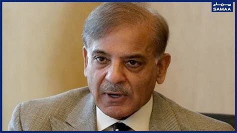 Shahbaz Sharif speech in APC meeting | SAMAA TV - YouTube