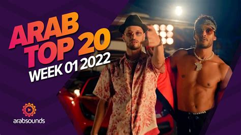 Top 20 Arabic Songs (Week 01, 2022): Mohamed Ramadan, Soolking, Balqees & more! 🔥 🎶 - YouTube