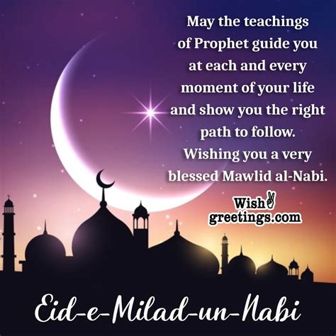 Eid-e-Milad-un-Nabi Wishes Messages - Wish Greetings