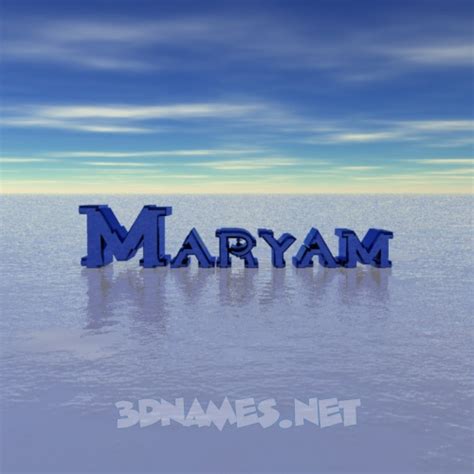 Maryam Name Wallpaper - WallpaperSafari