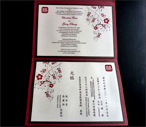 5 Chinese Wedding Card Wording Template - SampleTemplatess - SampleTemplatess