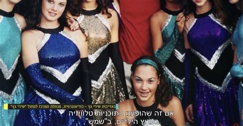 Gal Gadot on her high school dance team | Gal gadot photos, Gal gadot, Gal