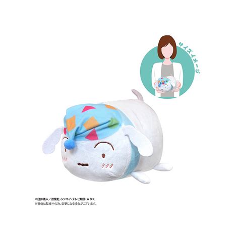 Plush M Shiro Potekoro Masukotto Osoroi Pajama Crayon Shin Chan ...