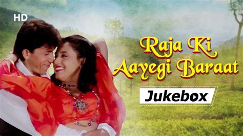 Raja Ki Aayegi Baarat Songs(1996) | Rani Mukerji | Shadaab | Aadesh ...