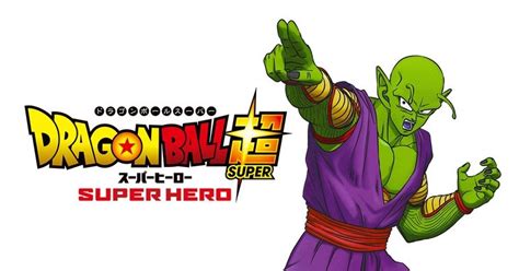 Piccolo Dragon Ball Super Super Hero Movie Japan Exclusive - core ...