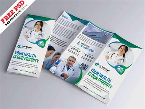 Hospital Medical Business Trifold Brochure PSD | PSDFreebies.com