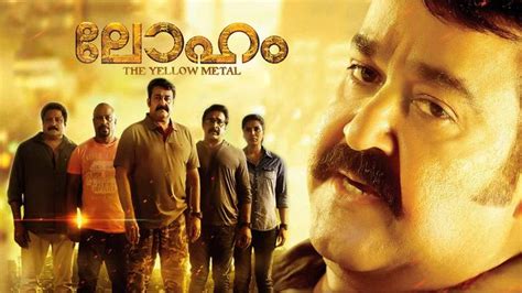 Watch Loham Full Movie, Malayalam Action Movies in HD on Hotstar