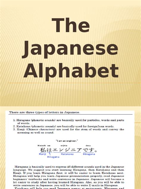 Hiragana Flash Card | PDF