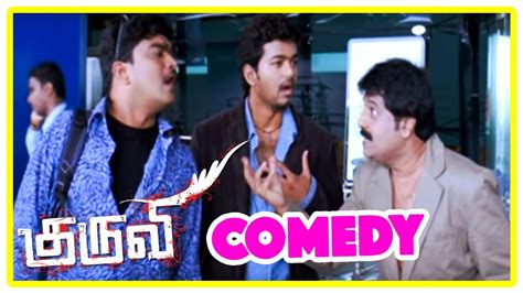 Kuruvi Comedy scenes | Kuruvi Tamil Movie | Vivek Comedy scene | Vijay & Cell Murugan Comedy ...