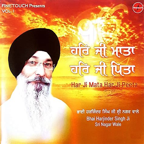 ‎Har Ji Mata Har Ji Peeta, Vol. 1 by Bhai Harjinder Singh Ji Sri Nagar Wale on Apple Music