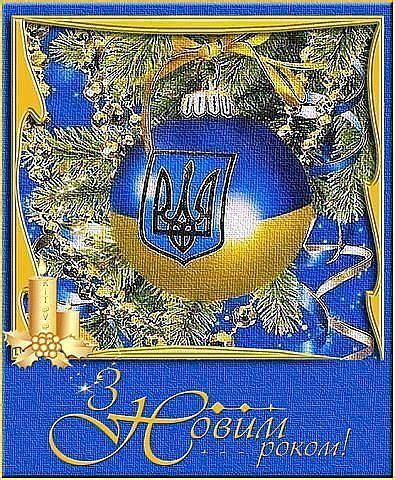 Happy New Year in Russia – Happy New Year in Ukraine - Paperblog