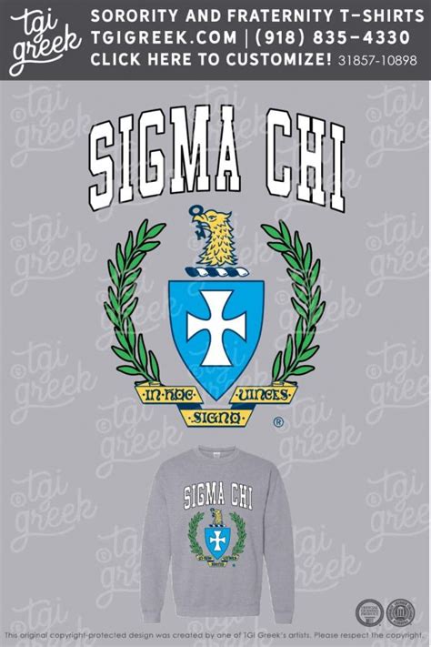 TGI - Sigma Chi Crest - TGI Greek