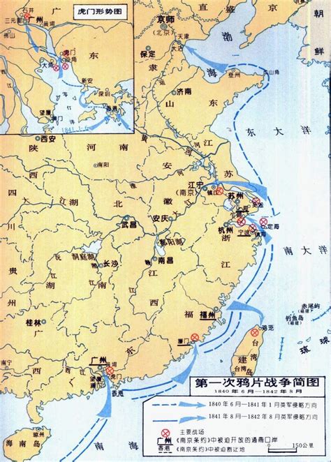 Chinese map of the Opium War. | History | Pinterest