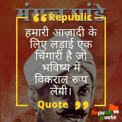 Best 17 Mangal Pandey Quotes and Captions in English and Hindi