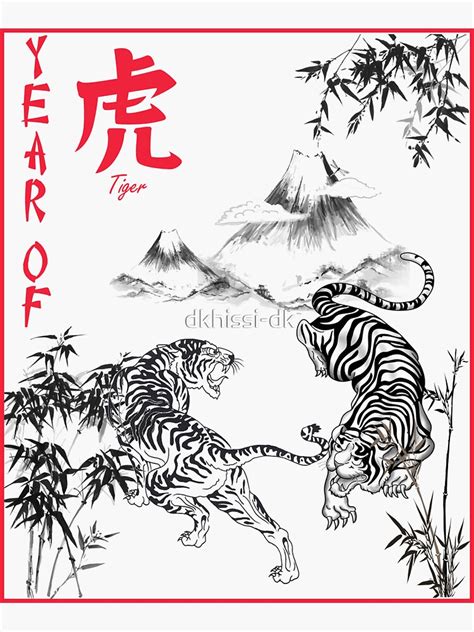 "Water Tiger, Chinese Zodiac, Year of TIGER Chinese New Year" Sticker ...