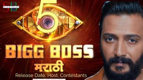 Bigg Boss Marathi Season 5 Launch Date, Host, Channel, OTT, Contestants ...