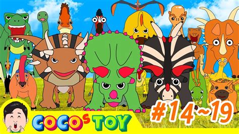 [53min] Big adventure of 5 little dinosaurs #14-19ㅣcartoon version, dinosaurs storiesㅣCoCosToy ...