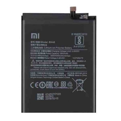 Redmi Note 8 Battery Replacement Price in Chennai India Original Quality - BN46