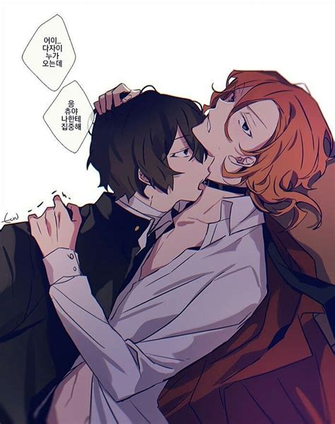 Ecru on Twitter | Stray dogs anime, Dazai bungou stray dogs, Bungo stray dogs