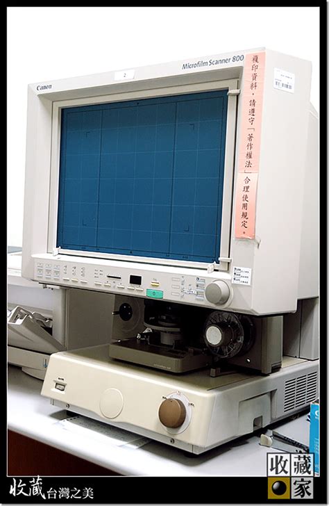 Humidity Controlled Microfilm / Microfiche Storage