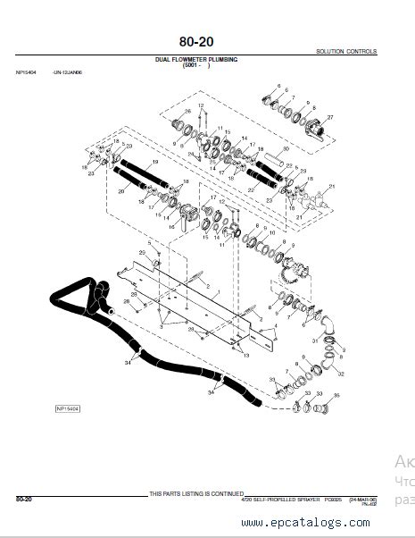 John Deere 4720 Sprayer Parts Catalog