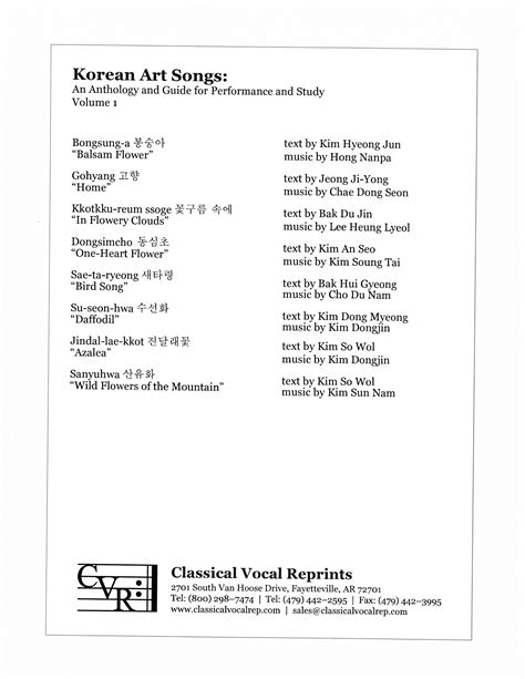 Korean Art Songs: An Anthology and Guide...Volume 1