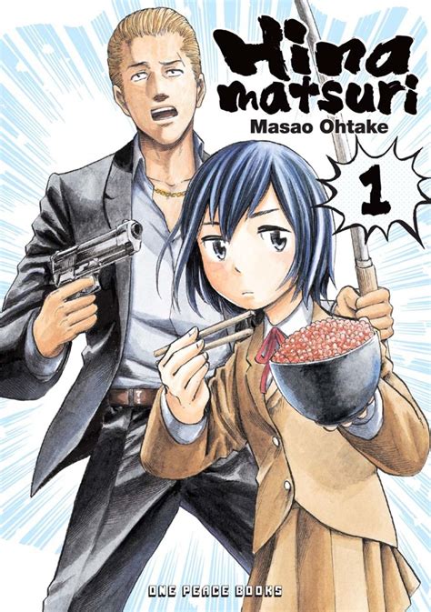 Hinamatsuri Volume 1 (eBook) in 2020 | Anime, Manga, Streaming anime