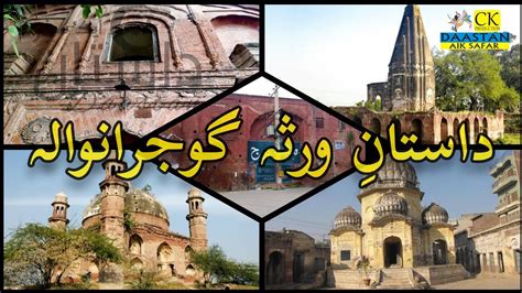 Top historical places in Gujranwala | Heritage of Gujranwala | History ...