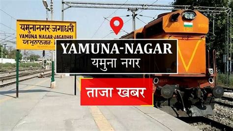 Yamuna Nagar News:ट्रक पर तिरपाल ढकने गए छात्र की करंट से मौत - Student Who Went To Cover Truck ...