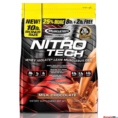 NitroTech Whey Protein 10lbs By Muscle tech Price in Bangladesh Bd