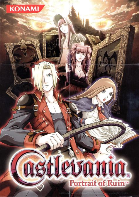 Castlevania: Portrait of Ruin (2006)